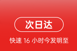 胶东空运地址航空货运 航空货运